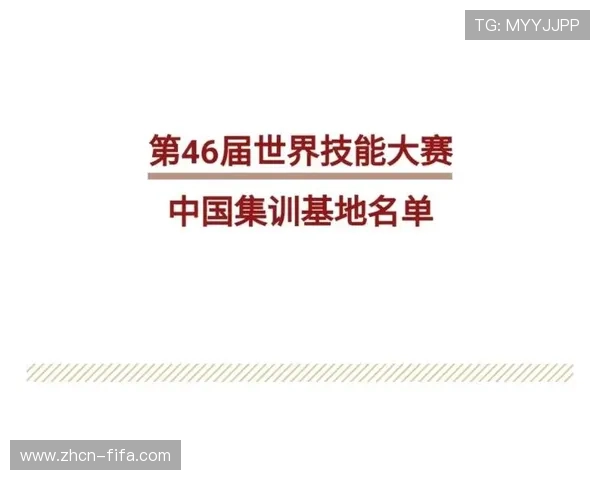 赛前集训方案：负荷调控与心理调适结合高科技监测手段提升训练效果